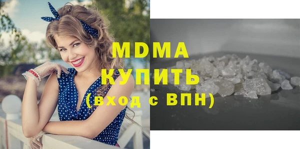 мефедрон мука Верхний Тагил