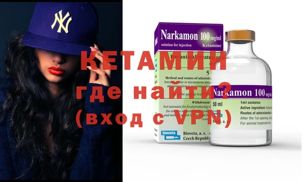 MDMA Premium VHQ Бронницы