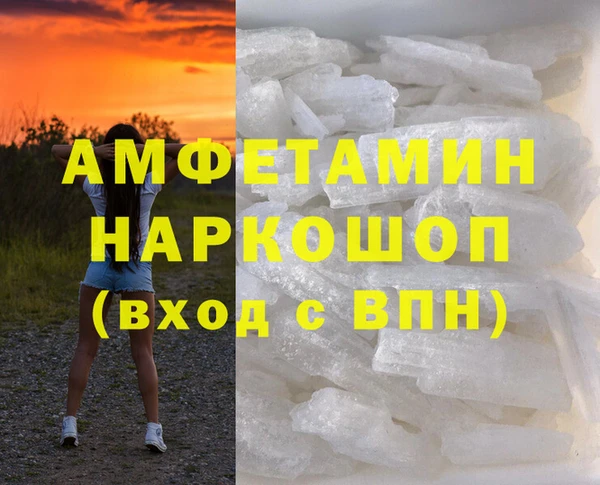 MDMA Premium VHQ Бугульма