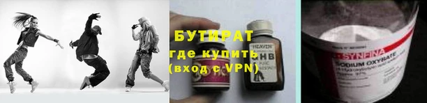 MDMA Premium VHQ Бугульма