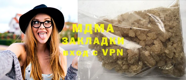 MDMA Premium VHQ Бугульма