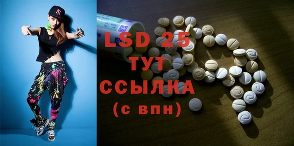 MDMA Premium VHQ Бронницы