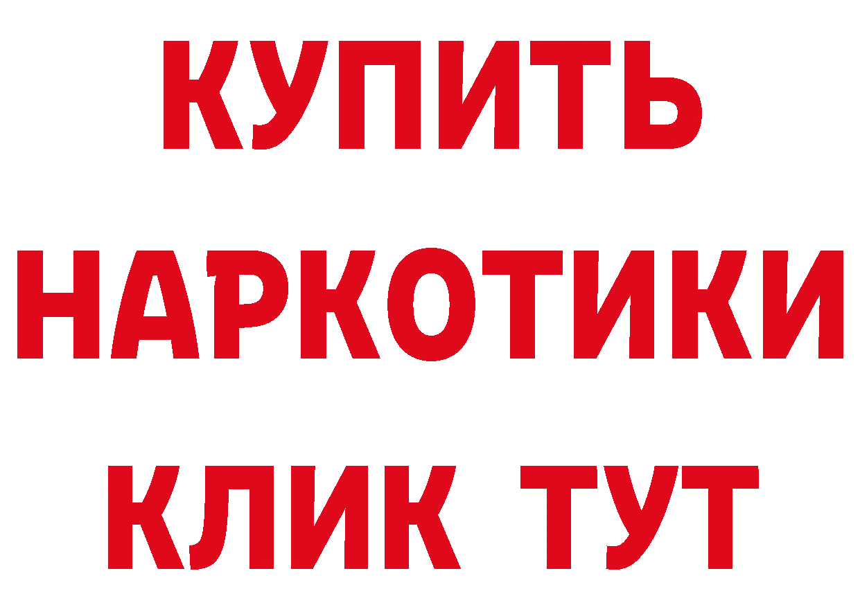 Бутират вода как зайти это МЕГА Кедровый